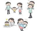 現役保育士、4児の母が子育ての相談にのります イヤイヤ期、反抗期、子どもの偏食、発達遅延、大切な時期 イメージ2
