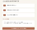 見やすくおしゃれなInstagram投稿を作ります 伝えたい内容を整理して見やすいデザインに イメージ2