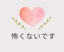 あなたのお話をゆっくりと聞かせていただきます アドバイスはしないでお話をじっくりとお伺いしますね。 イメージ3