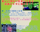 小中理科★基礎徹底で自信UP！安心できる指導します 【2023/2以降の方】不安に寄り添い自信を育てます イメージ9