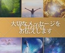 お悩みからあなたが幸せになるアドバイスをします あなたを幸せにするのはあなたです！その方法をお伝えします。 イメージ1