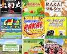 あなたの魅力を1秒で届けるバナーを制作します まだ伝えきれていない魅力を、「ちゃんと伝わる形」に！ イメージ6