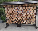 難波八坂神社に代理参拝いたします 【無病息災　厄除け　縁結び】　祈りを届けさせて頂きます イメージ4
