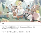 動画用のサムネや歌ってみた用イラスト承ります 配信者の方々に好評中！ゆるいイラストで個性を出せます イメージ6