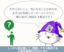 お話をとことん聞いてから、お相手の気持ちを占います 最大7日間のヒアリングから始める、本格対話型タロット鑑定 イメージ10