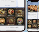 エルメ・Lステップの構築をプロ集団が構築代行します LINE公式・エルメ・Lステップのプロにお任せください！ イメージ4