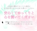 銀龍霊視タロット★【不倫・浮気】★霊視で視ます ★不倫・浮気★霊視タロット★銀龍と高次元からのメッセージ★ イメージ2