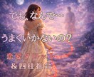 あなただけの恋と愛に出逢う時期を読みます 【36時間以内】出会い/恋愛/婚活をタロットと四柱推命で鑑定 イメージ3