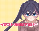 うたってみたサムネイルや立ち絵作成いたします 目を引くサムネイル、MV映えする立ち絵を誠心誠意作成します イメージ1