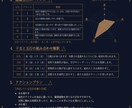魂の羅針盤✨複合占術で運命を導きます 四柱推命×数秘術＋タロットで本質を解き明かし未来を照らします イメージ7