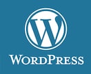 WordPressの初期設定代行します 楽しいとこだけやりたいを応援します！ イメージ1