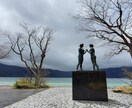 あなたにピッタリの旅行プランを提供します 国内外での一人旅経験を活かし、旅行プラン作成サポートをします イメージ1