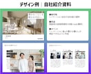 AIで作った資料をプロがブラッシュアップします AIで作った「なんかこれじゃない」資料を編集可能なPPTに イメージ4