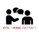 心の声、聞きます 小さなストレス、アナタにもありませんか？ イメージ2