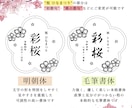 花の形をした木製木札の雛人形を作ります 真ん中に木札のある珍しいひな人形 イメージ8