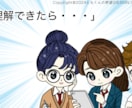 とも君が数学Ⅱを紙面でオンライン個別指導します 高校教師歴17年のプロが数学Ⅱを1対1でサポートします。 イメージ6