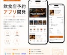 慶應生チームが三万円でどんなアプリでも開発します 【先着3名30万→3万】赤字覚悟のアプリ開発！高品質低価格！ イメージ6
