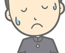 薬学部、薬学生の疑問や悩み相談受けてます チャットのみ希望の方:進路や勉強方法等で悩みを抱えている方へ イメージ1