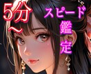 5分〜OK☪️あの人とあなたの恋の行方を占います ✨一人で悩まないで！あなたへの気持ち✨現状✨未来✨メッセージ イメージ10