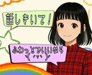 ふわっとお相手します おや？見つけてしまいましたね？(◜◡◝) イメージ1