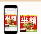 現役デザイナーがWeb画像（バナー）制作します デビュー間もないからできる低価格で、お値段以上の制作物を提供 イメージ7