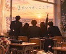 結婚式や誕生日に贈るオリジナルソング作ります あなたの大切な記念日を彩る一曲を。 イメージ7