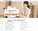 WordPressでHP制作承ります 世界観も導線も整えるHPを制作！ イメージ5