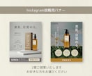 シンプル×個性　WEB画像制作します 《引き算》の発想でシンプルかつ想いが伝わるWEB画像 イメージ3