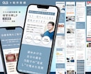 原稿無しでOK！売れるLPを全て丸投げで作成します UTAGE可｜元TV通販大手ディレクターが作る高反応率のLP イメージ11
