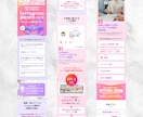 集客に繋がる【丸投げOK】なLPデザイン制作します 現役Webディレクターが作成！女性向けの柔らかいデザイン♪ イメージ3