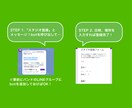 スタジオ練習日前に自動で通知する機能を作ります 【バンドマン必見】練習日の時間間違え、場所間違えを解決します イメージ2