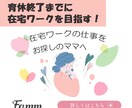 見る人に届く！バナー広告作ります 紹介したい商品、サービスの魅力を理解し小さい箱から伝えます イメージ6