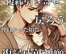 強制縁結び　ツインレイ鑑定【結婚成就】御祈祷します 運命の人と魂の縁結び【魂結び】で電話鑑定【運命の人引き寄せ】 イメージ6