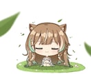 サムネやグッズなどに使えるミニキャラを描きます 2頭身のキャラを可愛く描きます！ イメージ3