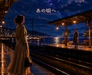 聞けない彼の本音、心の奥底解読します お相手の気持ちを丁寧に深掘りしアドバイスと共に鑑定します イメージ7