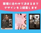 業種に合わせてチラシ、ポスターなどを作成ます 【法人】本業なので返信早いです！とことんお付き合いします。 イメージ6
