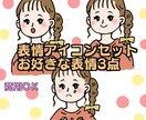 商用OK！シンプルな挿絵♡ブログ等使えます HPやインスタ,Twitter,YouTube,社内アイコン イメージ3