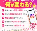 インスタで集客できない原因を電話で一緒に探します 投稿してるのにお客さんが来ない…まず5分話してみませんか イメージ7