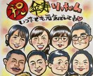 どなたでも喜ばれる似顔絵描きます 嫌な部分は誇張せずに似ている可愛い似顔絵描きます☆ イメージ1