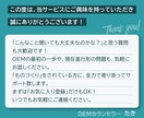中国・国内OEM/60分何でもコンサル致します 初心者も単発相談もOK！現場20年の知識を60分にギュッと！ イメージ6