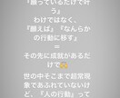 恋愛♡お試し価格で明るく恋愛お悩み相談できます 人生経験豊富です！1人で悩むよりまずはお話を(♡ˊ艸ˋ) イメージ2