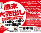 デザインから印刷 納品まで一括で承ります チラシ・パンフレット等をデザインした後、完成印刷物をお手元に イメージ7