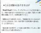 記事がスラスラ書ける!文章力講座の資料を提供します 希望者にはプロライターによる直接サポートを受けられます イメージ3