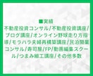LINE公式アカウント活用方法をレクチャーします LINE公式アカウントをうまく活用できてない方へ イメージ10