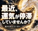龍神様・守護霊様からの開運メッセージをお伝えします あなたを見守る存在は、今何を伝えたい？迷う心に開運のヒントを イメージ5