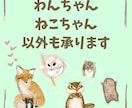 パステル画風にペットの似顔絵を可愛く描きます SNSアイコン、携帯待受、プレゼントなどに イメージ2