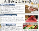 サンプル追加！｜名刺代わりのインタビュー用意します 士業、講師ココナラ出品者、店舗紹介広告◎営業ツールにも最適！ イメージ4