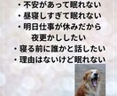 眠れない夜…そんな日は私が話し相手になります 1分から◎寝付けないあなたへ／お時間気にせずお話しましょう♪ イメージ3