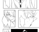 あなたの作品の一コマ漫画にします 自作小説の一コマを漫画にしてみませんか？ イメージ4