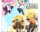 ポップで可愛いミニキャラ描きます 鑑賞用／SNSアイコンなどなんでもお任せください！ イメージ2